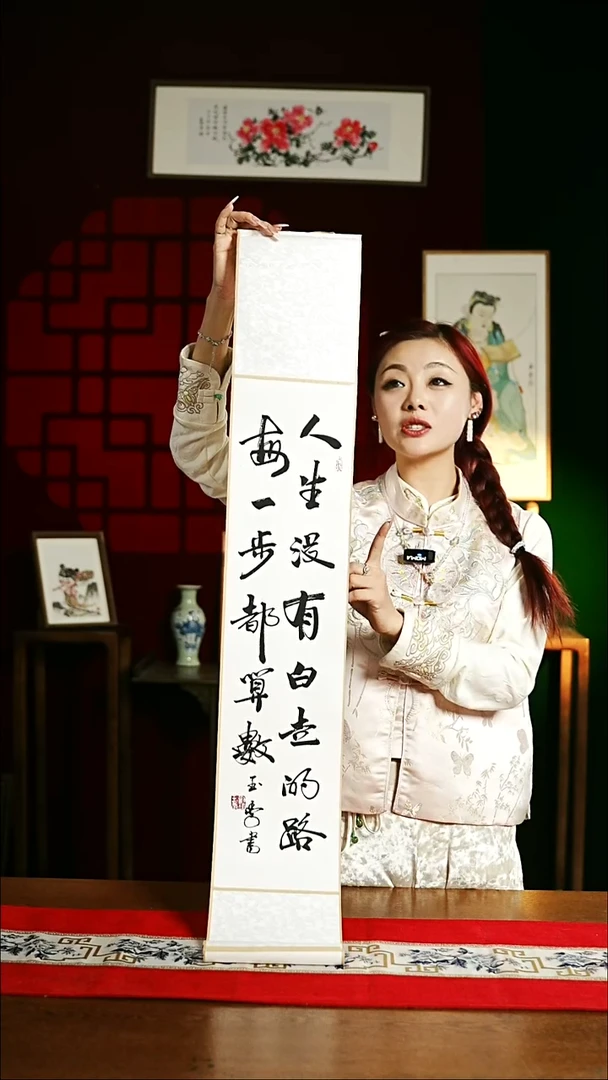 【闪购商品】书法书法卷轴17*110都算数白黑