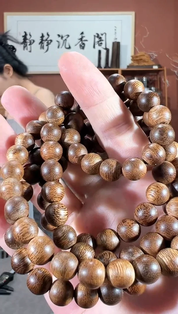 沉香手串用****219号达拉干0.9多样性发一