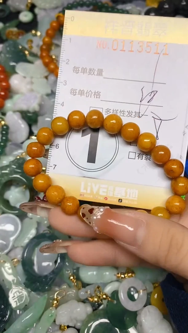 【闪购商品】翡翠颈饰未镶嵌闪购0113511多样性发其一