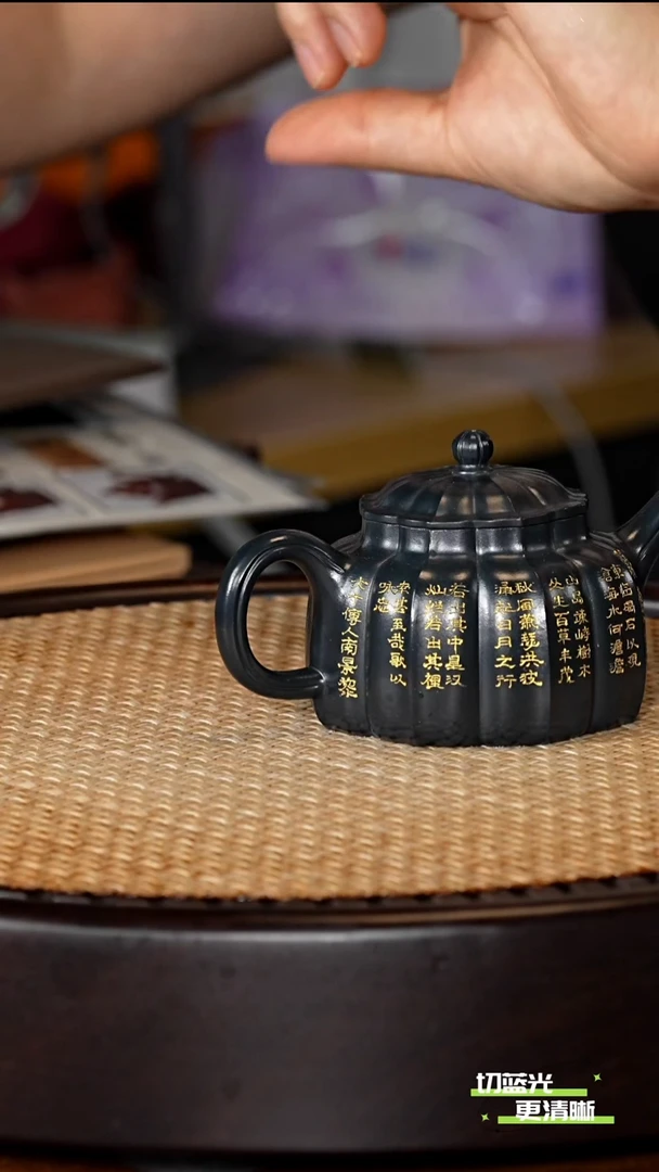 宜兴紫砂 SZY 暮色天青 筋纹德钟 140cc