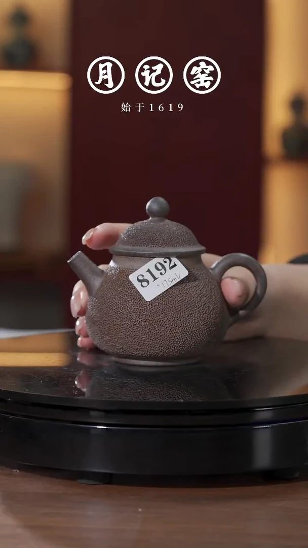 8192闪购铁胎冰烟壶@@st-TTBY