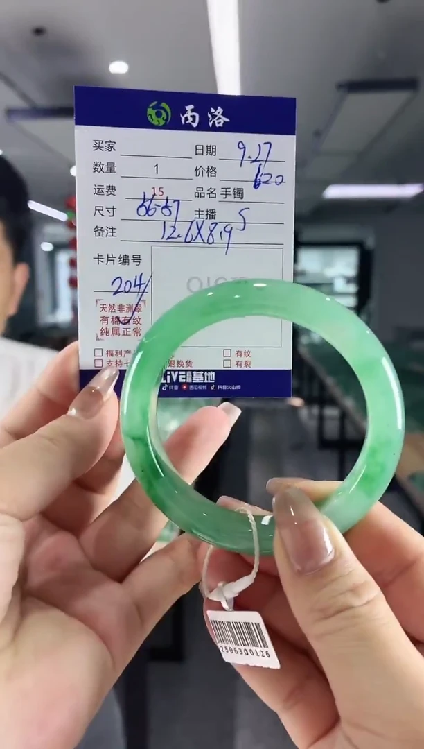 未镶嵌石英质玉手镯56-57
