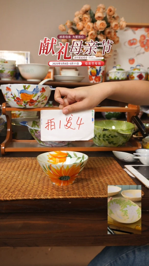 瓷4个景德镇高温瓷釉下瓷