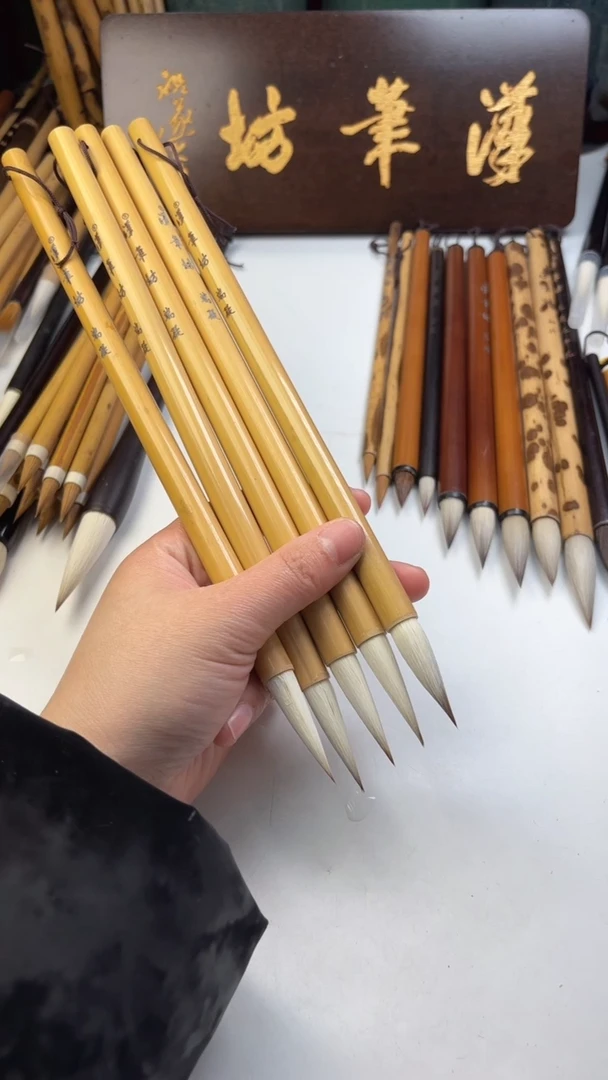 汉笔坊  5支端凝