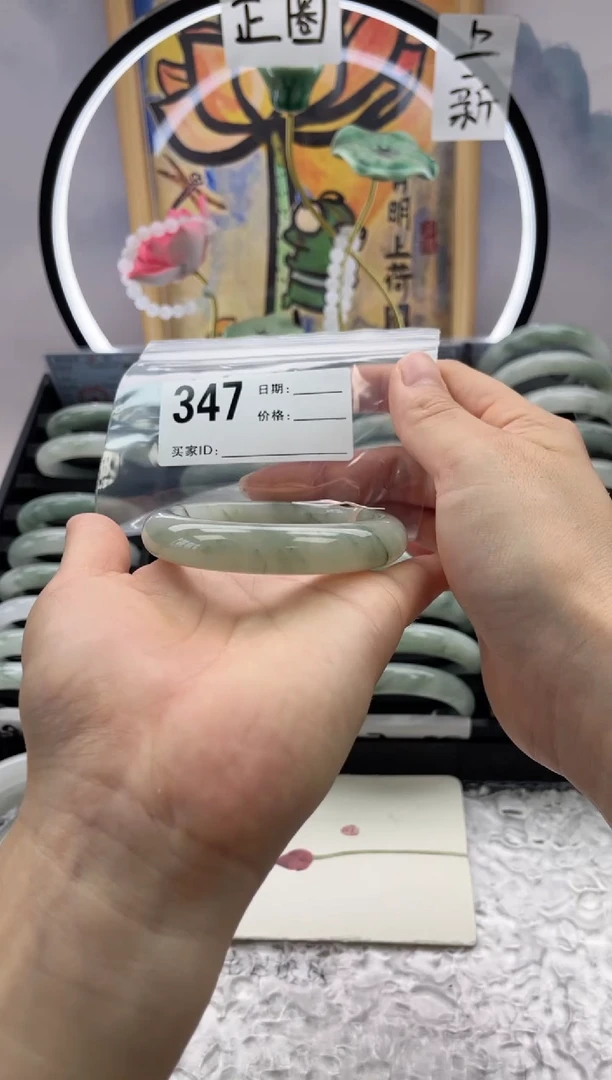 石英质玉（天山翠）手镯未镶嵌347