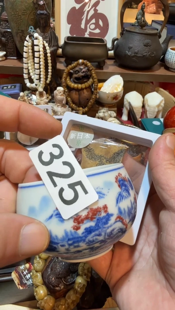 用****9瓷器瓷器瓷器325