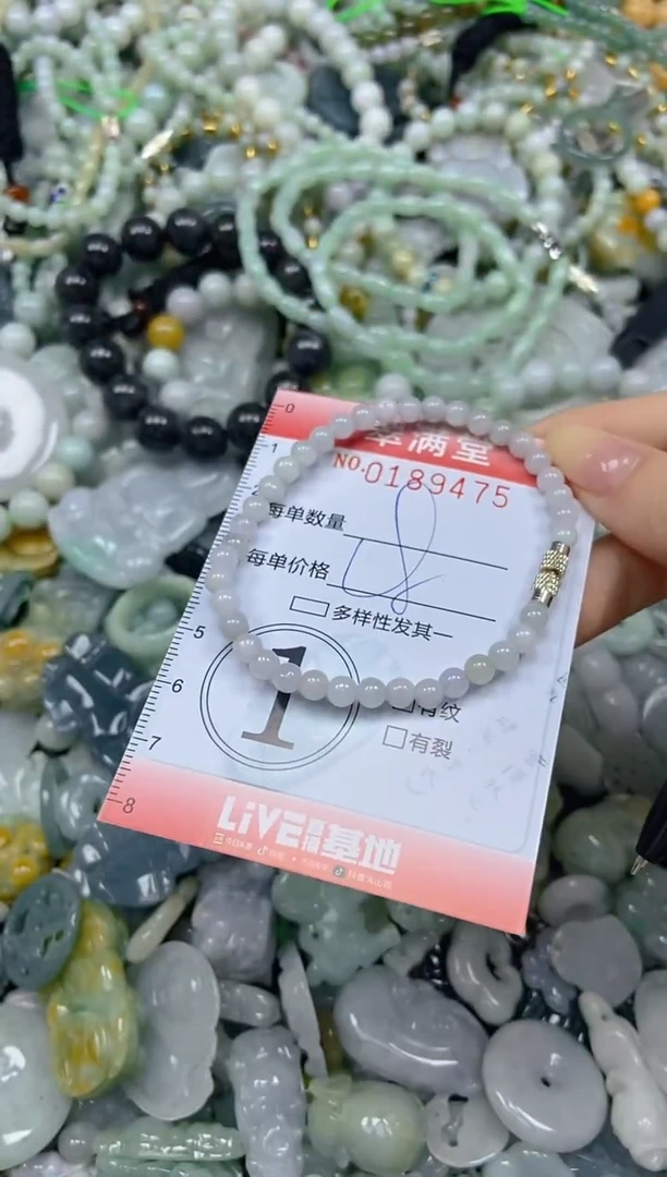 颈饰未镶嵌翡翠闪购0189475