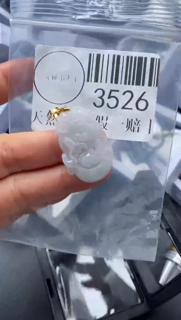 吊坠(不含链)未镶嵌翡翠3526