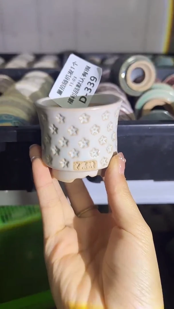 七里烧默认微瑕11-3-339-5