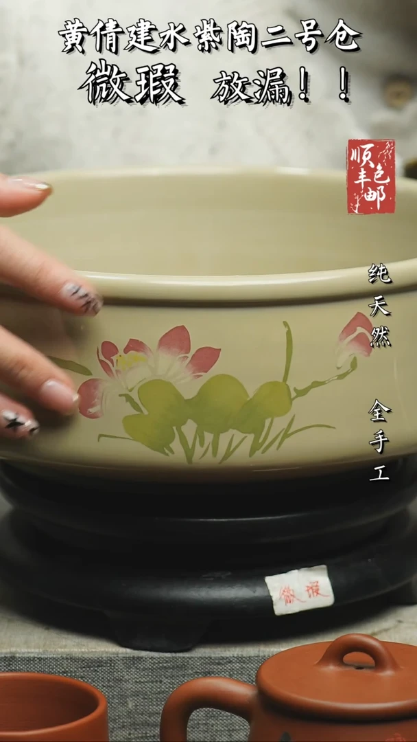 【闪购商品】壶云南建水紫陶微瑕41