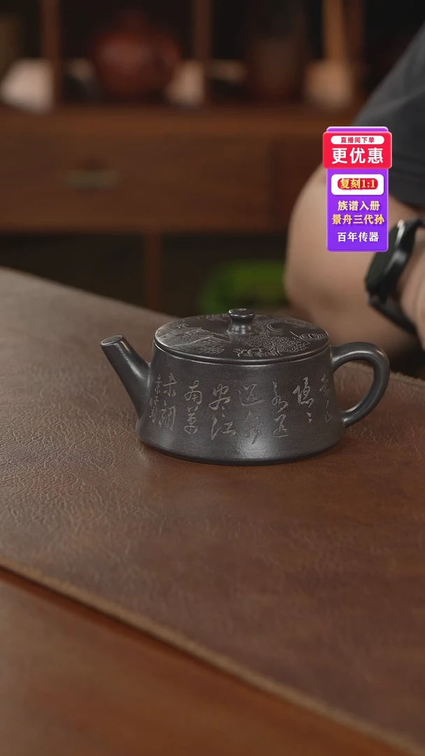 茶壶紫砂紫砂壶紫砂壶