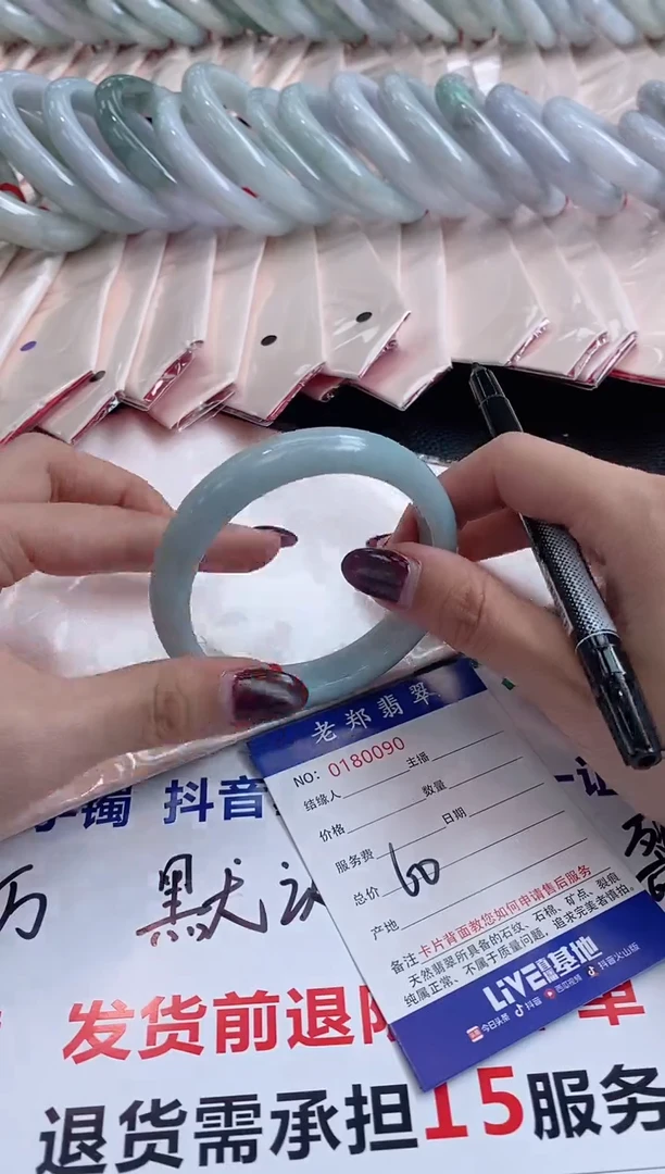 翡翠手镯未镶嵌圈口60
