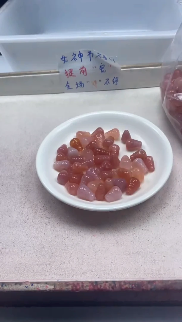 【闪购商品】玛瑙/玉髓颈饰未镶嵌x332盐源三通*1个