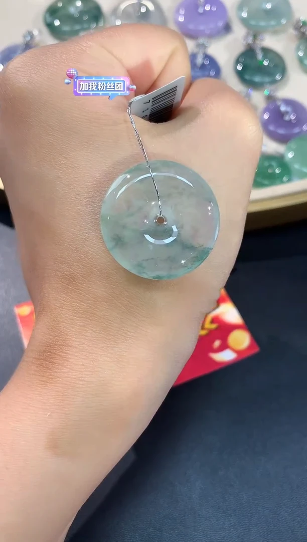 翡翠未镶嵌吊坠(不含链)A259|6999