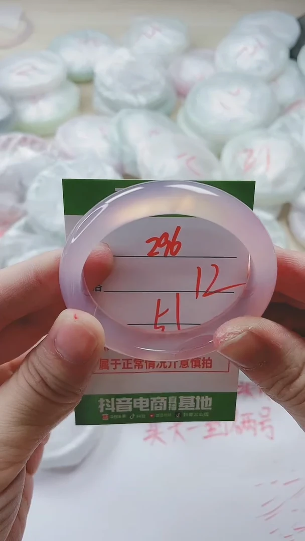 【闪购商品】玛瑙/玉髓手镯未镶嵌296