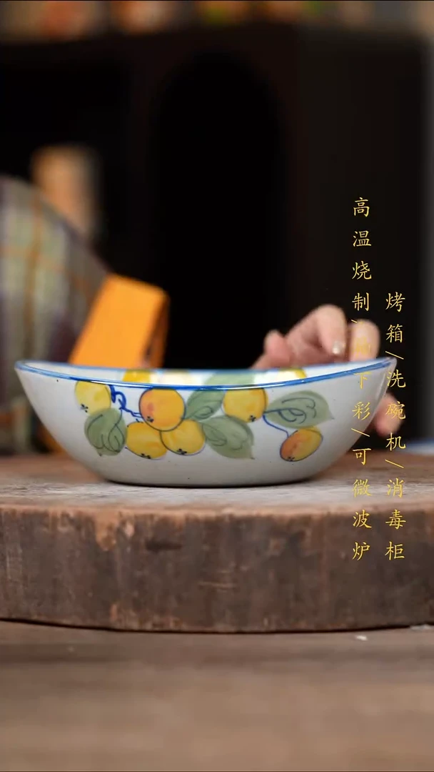 瓷片景德镇高温釉下彩（食品级）