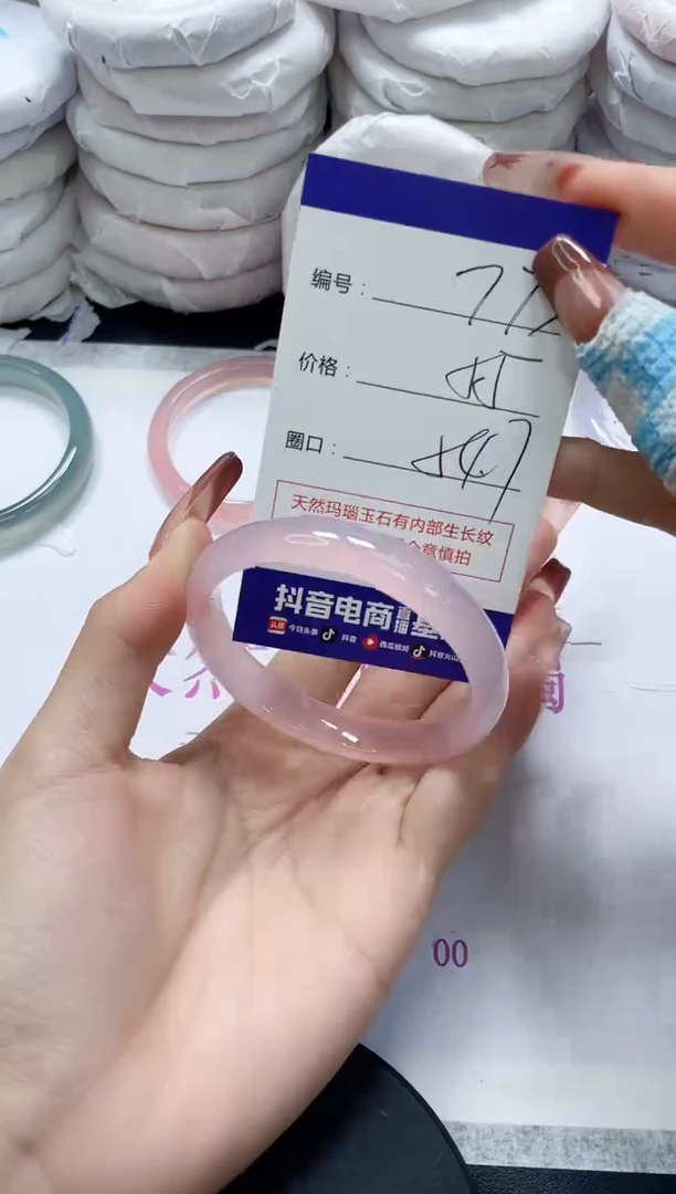 未镶嵌手镯玛瑙/玉髓773