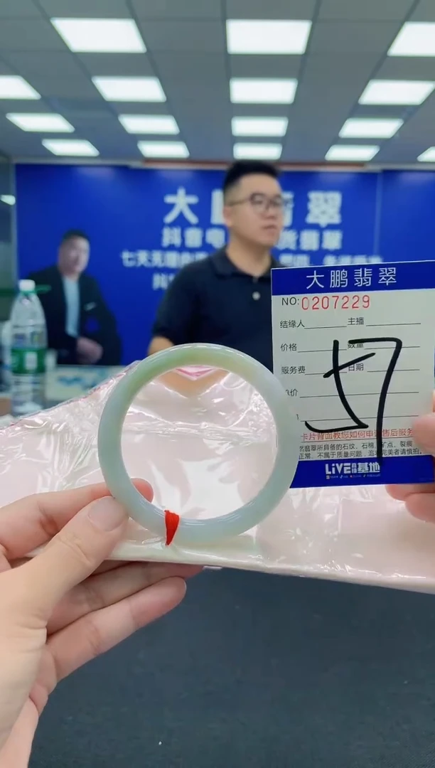 未镶嵌手镯翡翠AAAAAAAAA