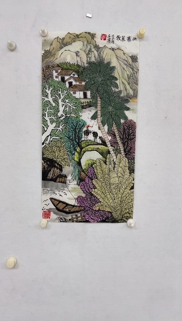 国画Z天津人美---邓子芳老师--2平尺国画作品