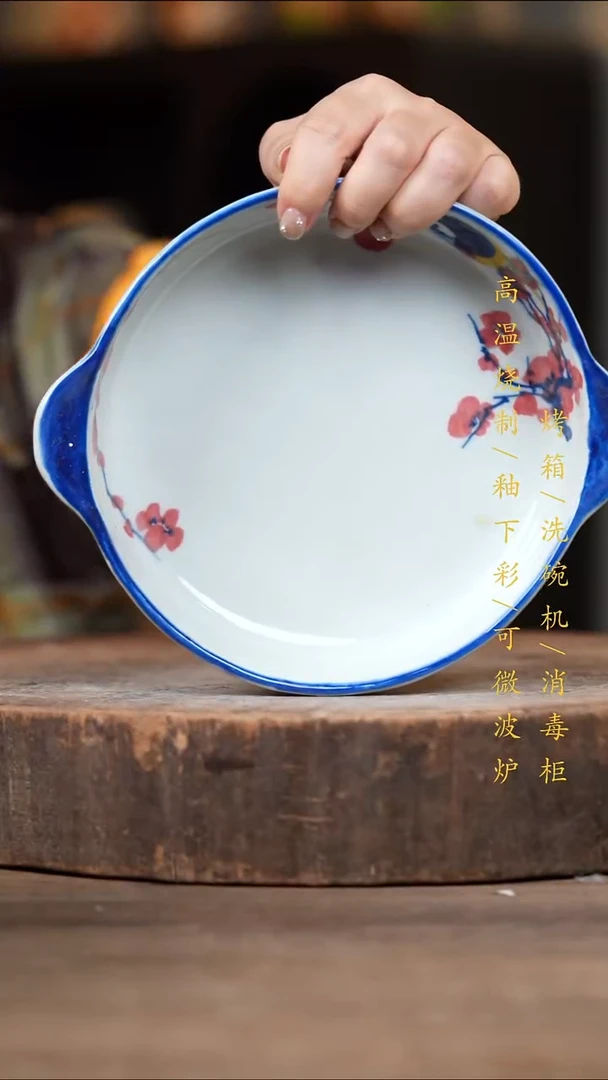 瓷片景德镇高温釉下彩（食品级）