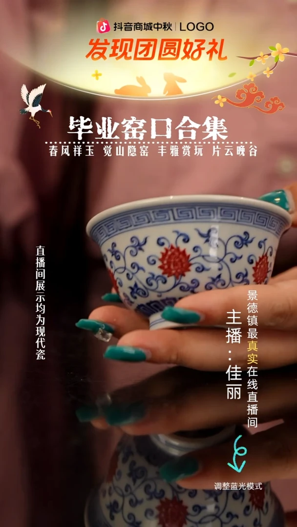 瓷瓷瓷瓷瓷瓷瓷瓷
