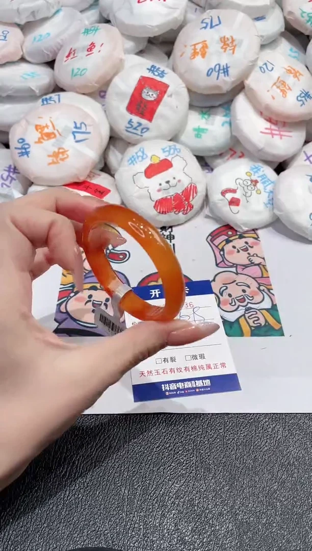 【闪购商品】玛瑙/玉髓手镯未镶嵌-136