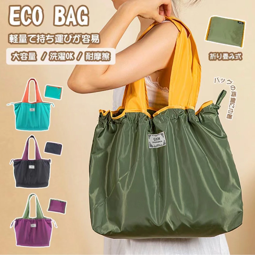 【外贸原单】便携折叠购物袋可束口拉绳尼龙便携旅行环保袋防水包