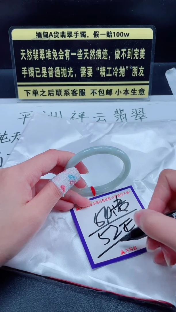 未镶嵌定制翡翠我