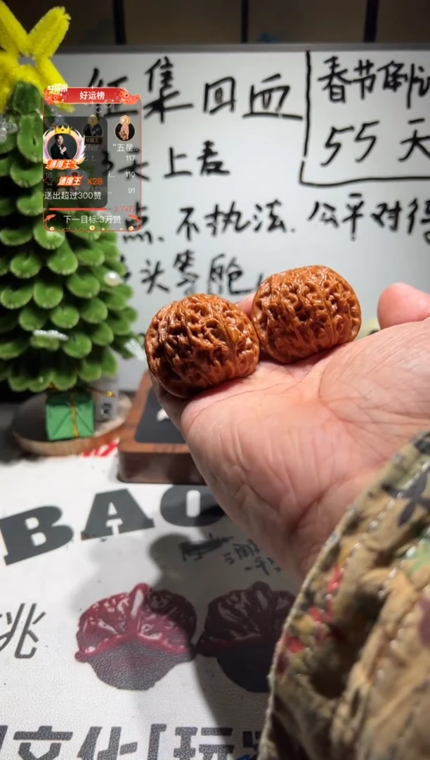 把件文玩核桃磨盘