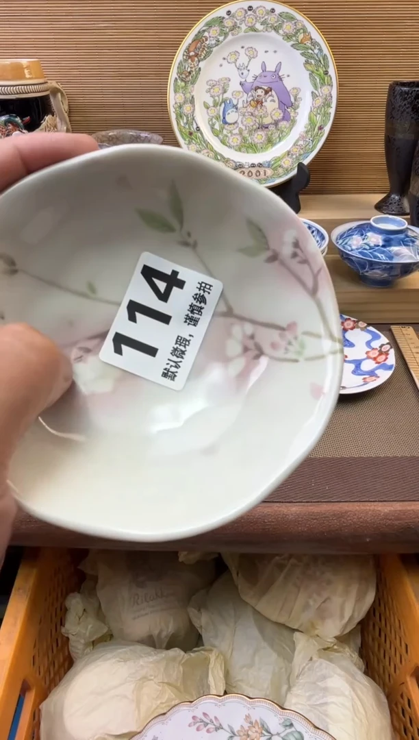 瓷片L*陶瓷瓷器瓷器瓷器瓷器