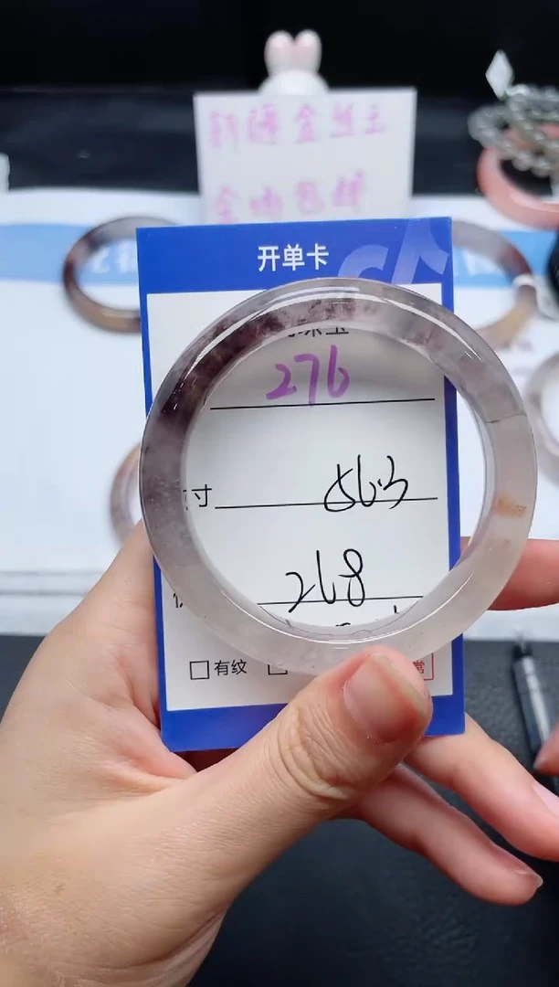 未镶嵌手镯石英质玉276-56.3