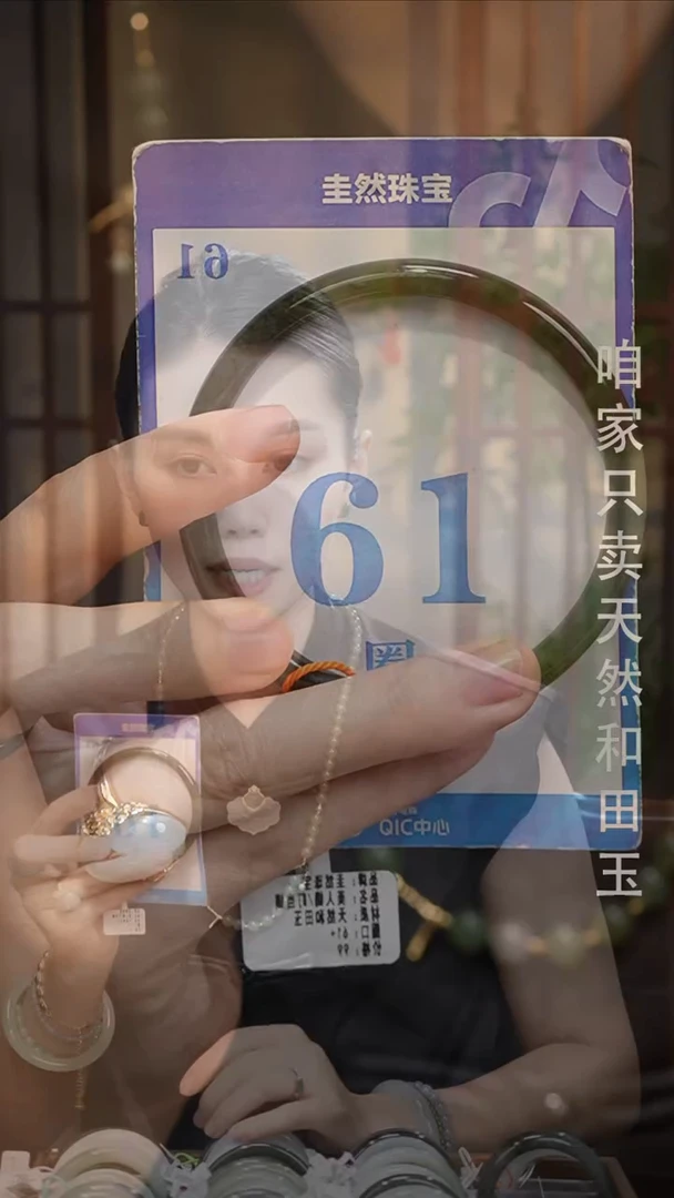 未镶嵌手镯和田玉50