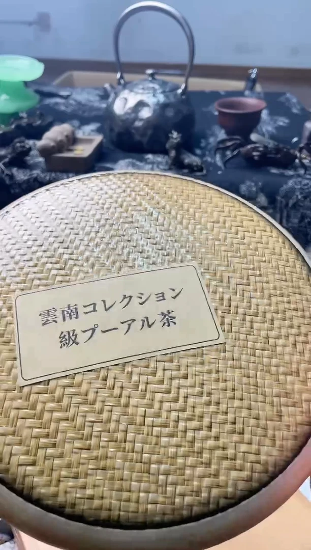 瓷片c慧炎阁甄选正品保障