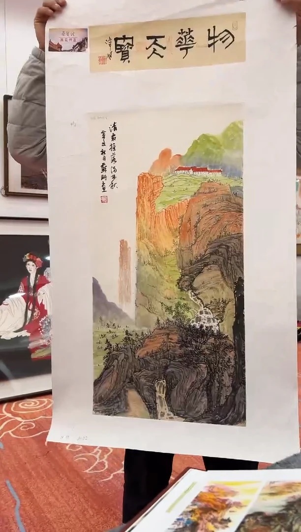 国画苏珊老师展览精品
