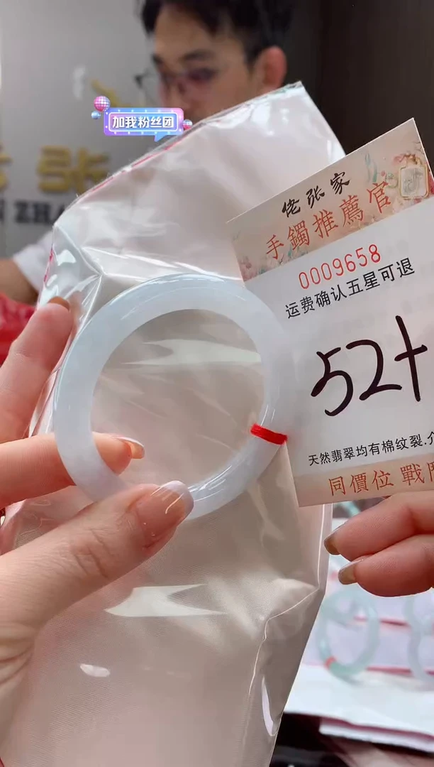 未镶嵌手镯翡翠天然缅甸A货翡翠