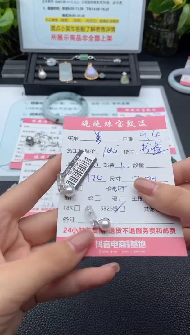 颈饰银S925镶嵌淡水珍珠?*善耳饰