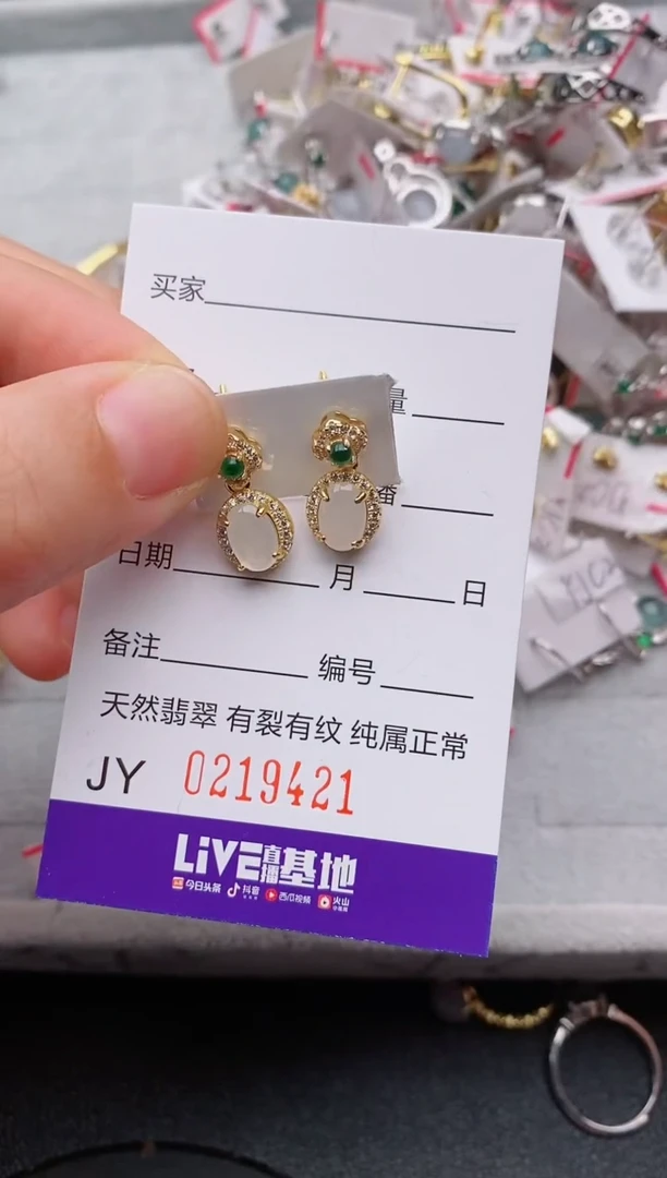 银S925镶嵌戒指翡翠.