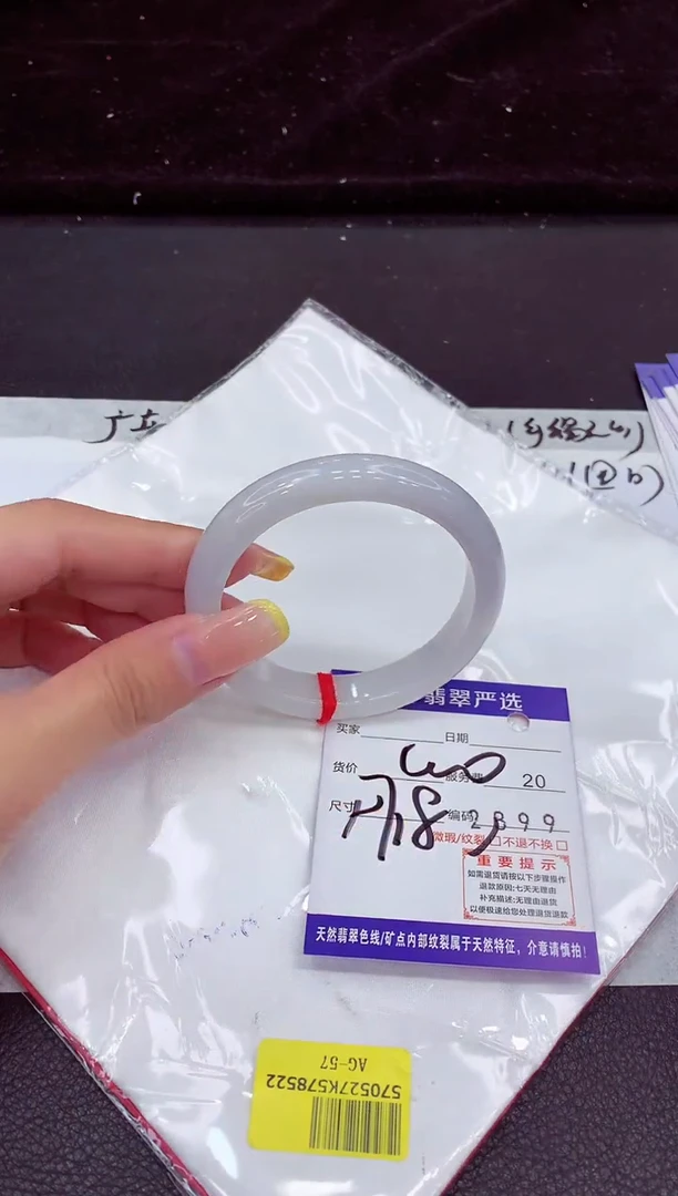 未镶嵌手镯翡翠1111111111111