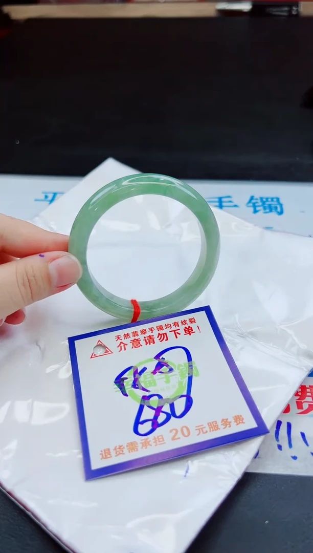 未镶嵌手镯翡翠天然缅甸翡翠A货！A货！A货！A货！A货！