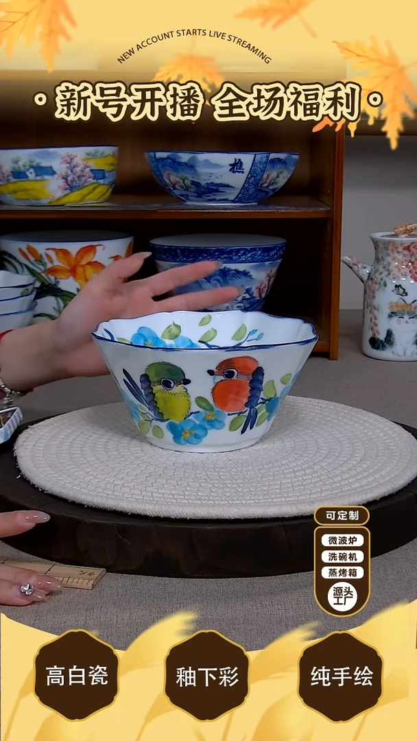 摆件【陶源造】景德镇手绘釉下彩陶瓷餐具