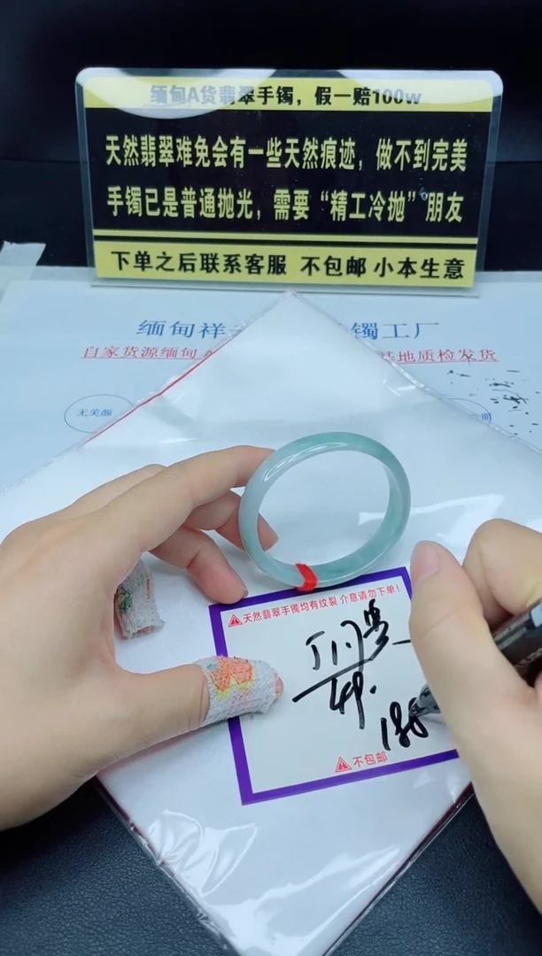 未镶嵌定制翡翠我