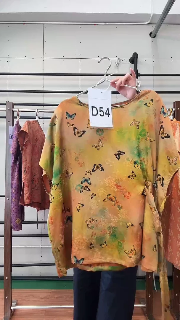 D54 均码 新中式国风上衣