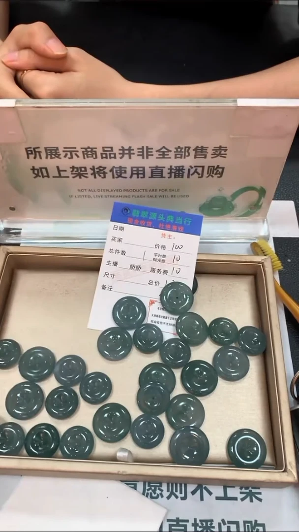 未镶嵌定制翡翠-毛货-不退不换-多样性-发其一