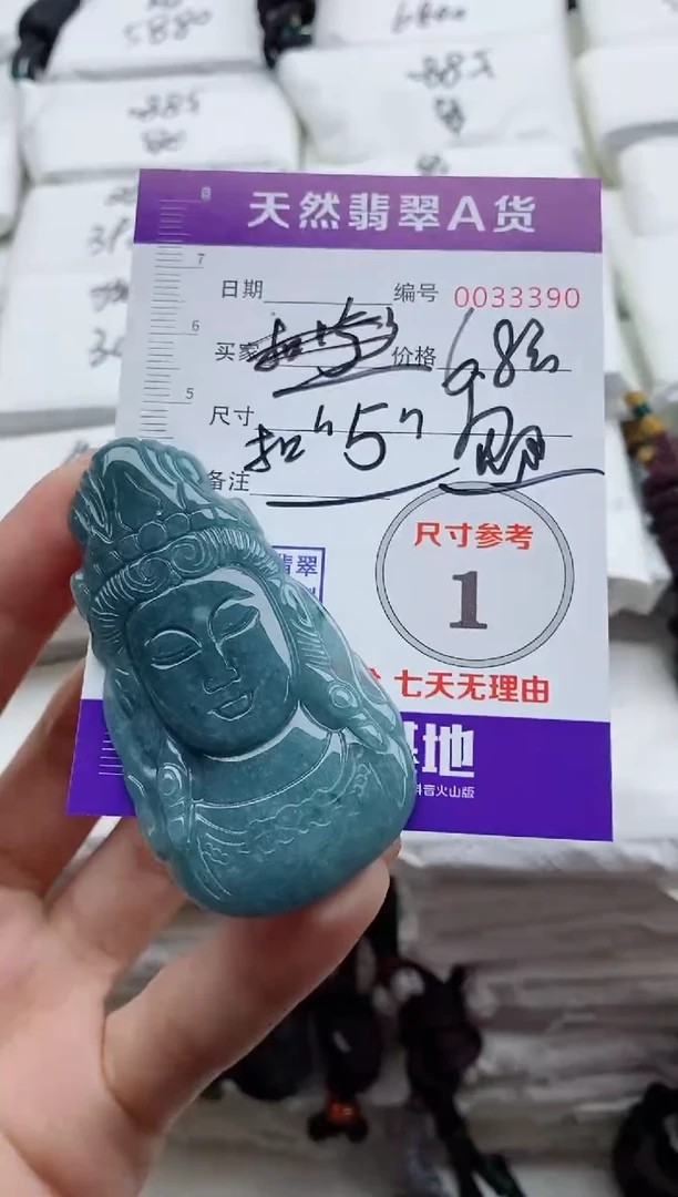 颈饰未镶嵌翡翠凝*雪8