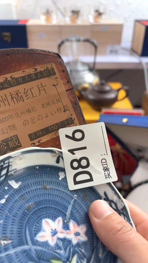 时**雨瓷器瓷器手串手串816