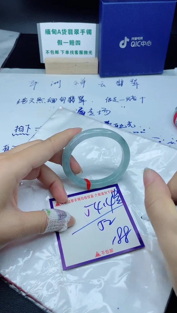 定制翡翠未镶嵌我