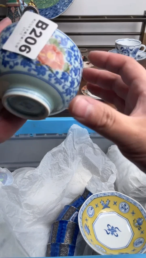 【闪购商品】瓷片206-B-2月1日满20包邮