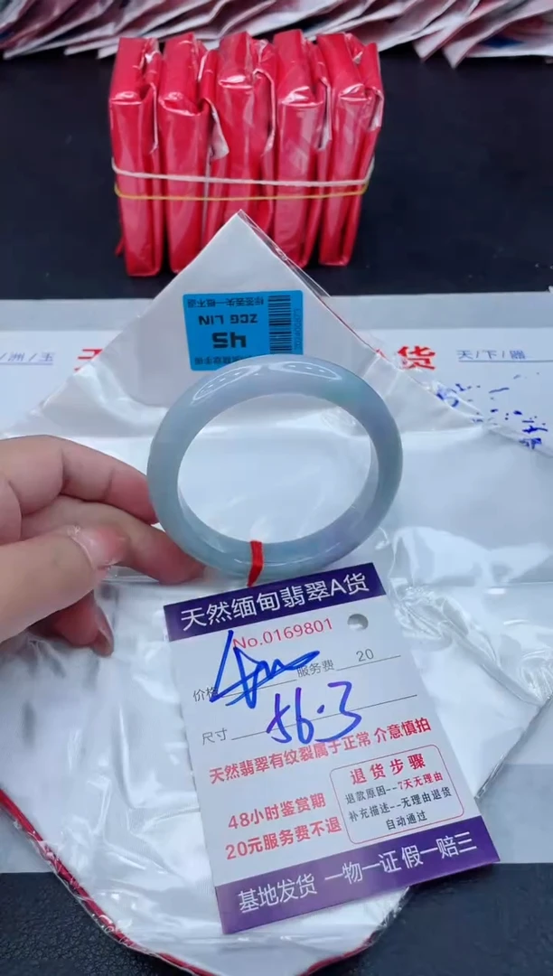 翡翠手镯未镶嵌400.000000