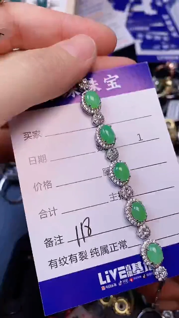 翡翠戒指未镶嵌1180