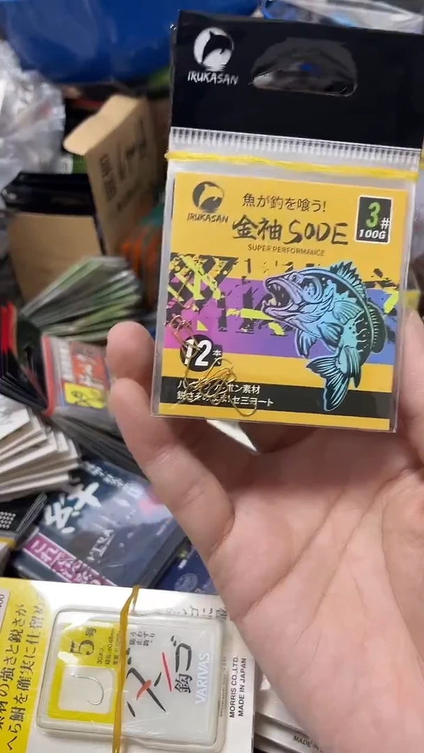 伊鲁卡3号金袖10包有刺